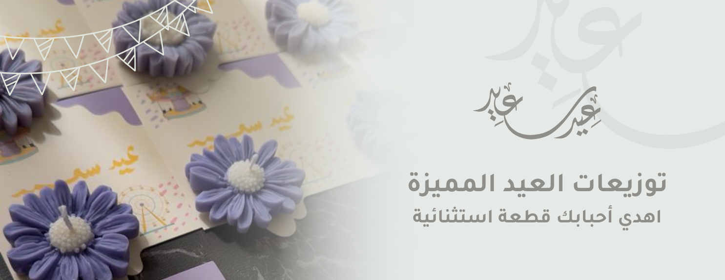 بانسي image-slider-2