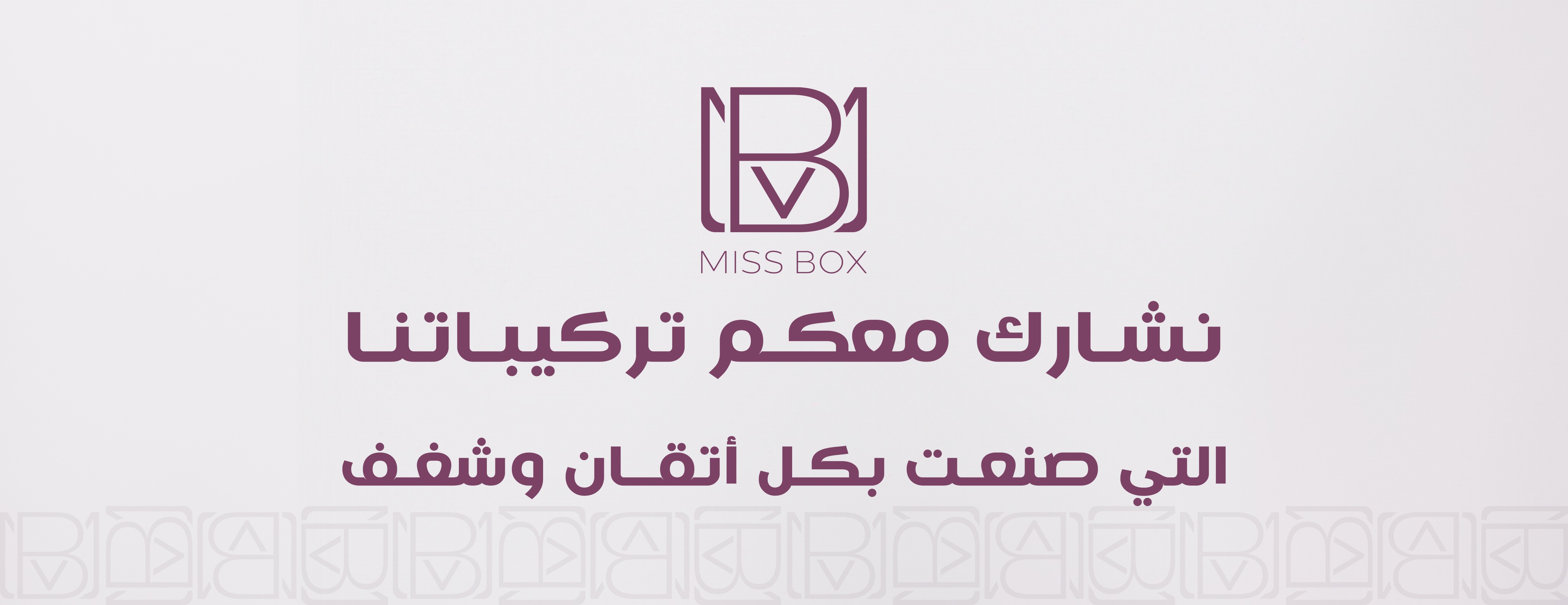 Missbox image-slider-0