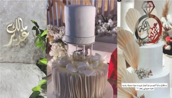 تغريزات كيك