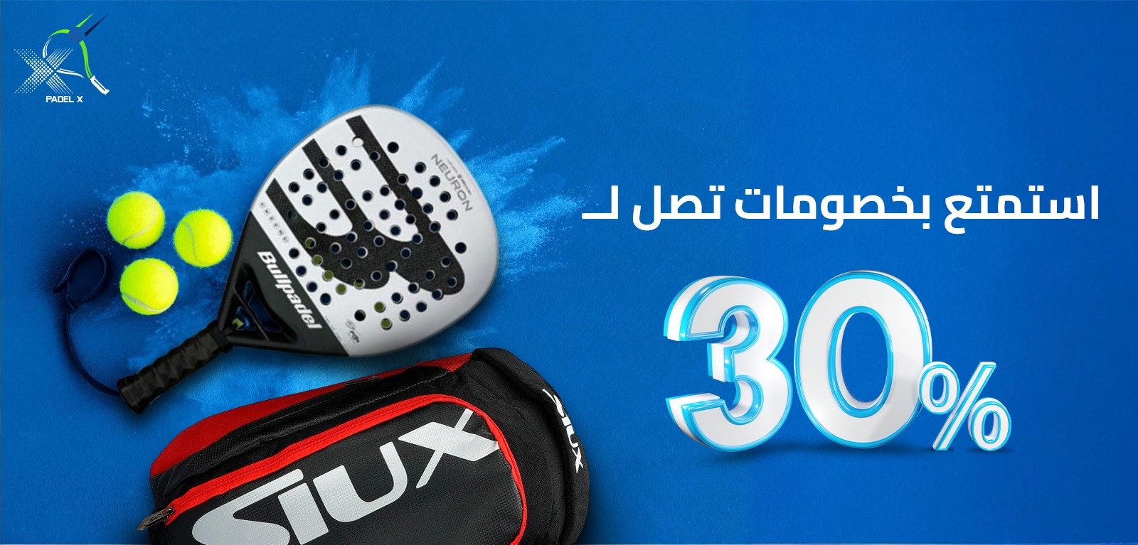 Padel X image-slider-0