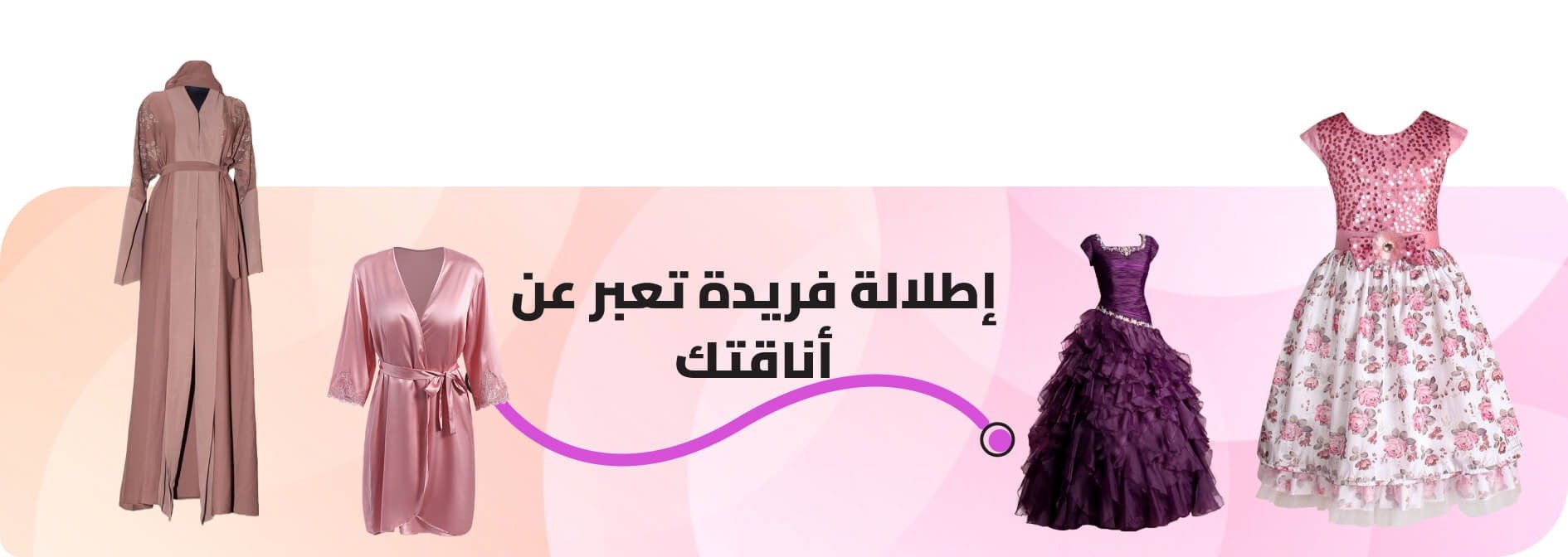 fixed banner