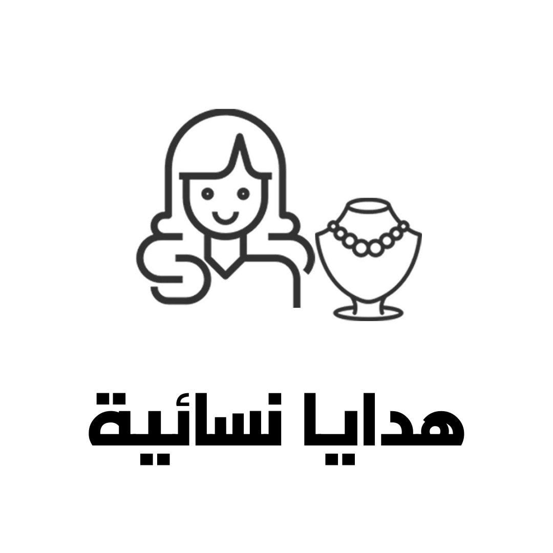 متجر دلال