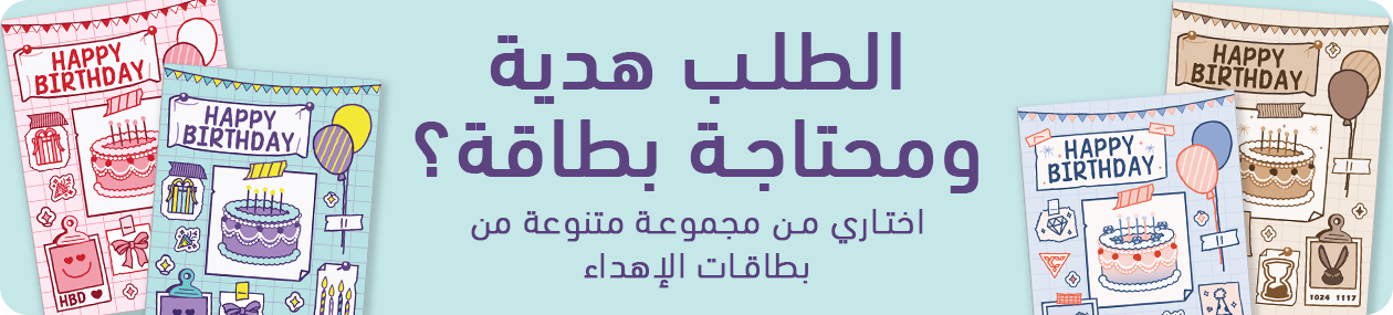 fixed banner