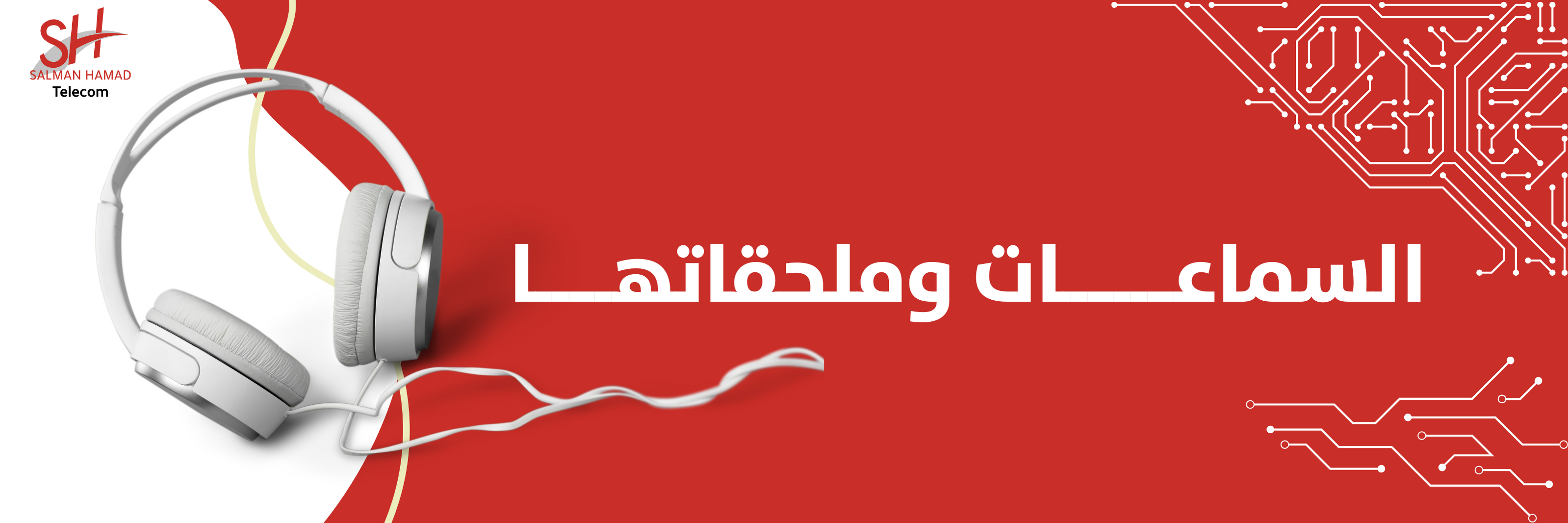 fixed banner