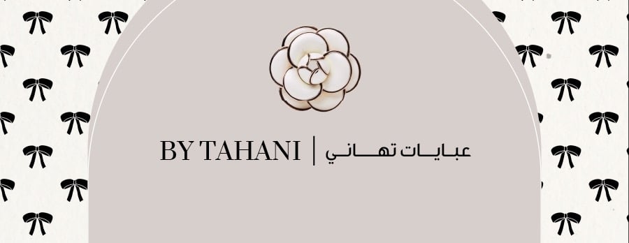 عبايات تهاني image-slider-0