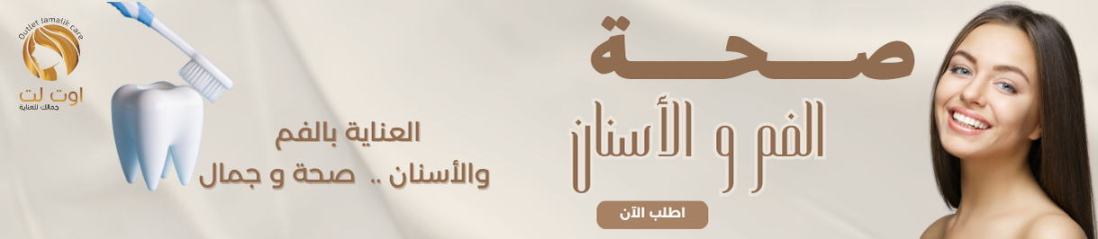 fixed banner
