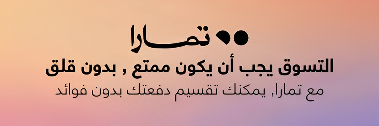 Dee Home Spa image-slider-0