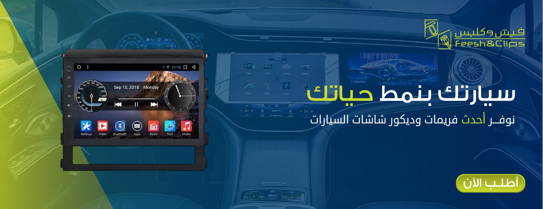 متجر فيش و كلبس image-slider-1