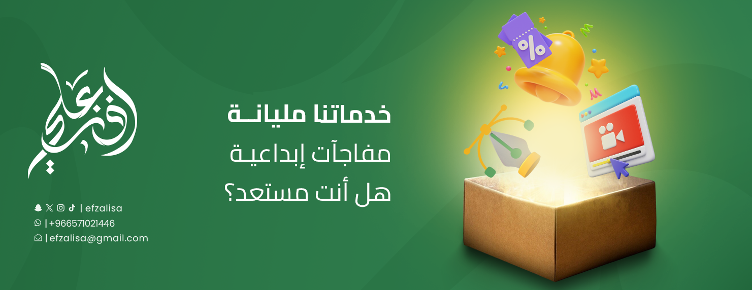 افزعلي image-slider-0