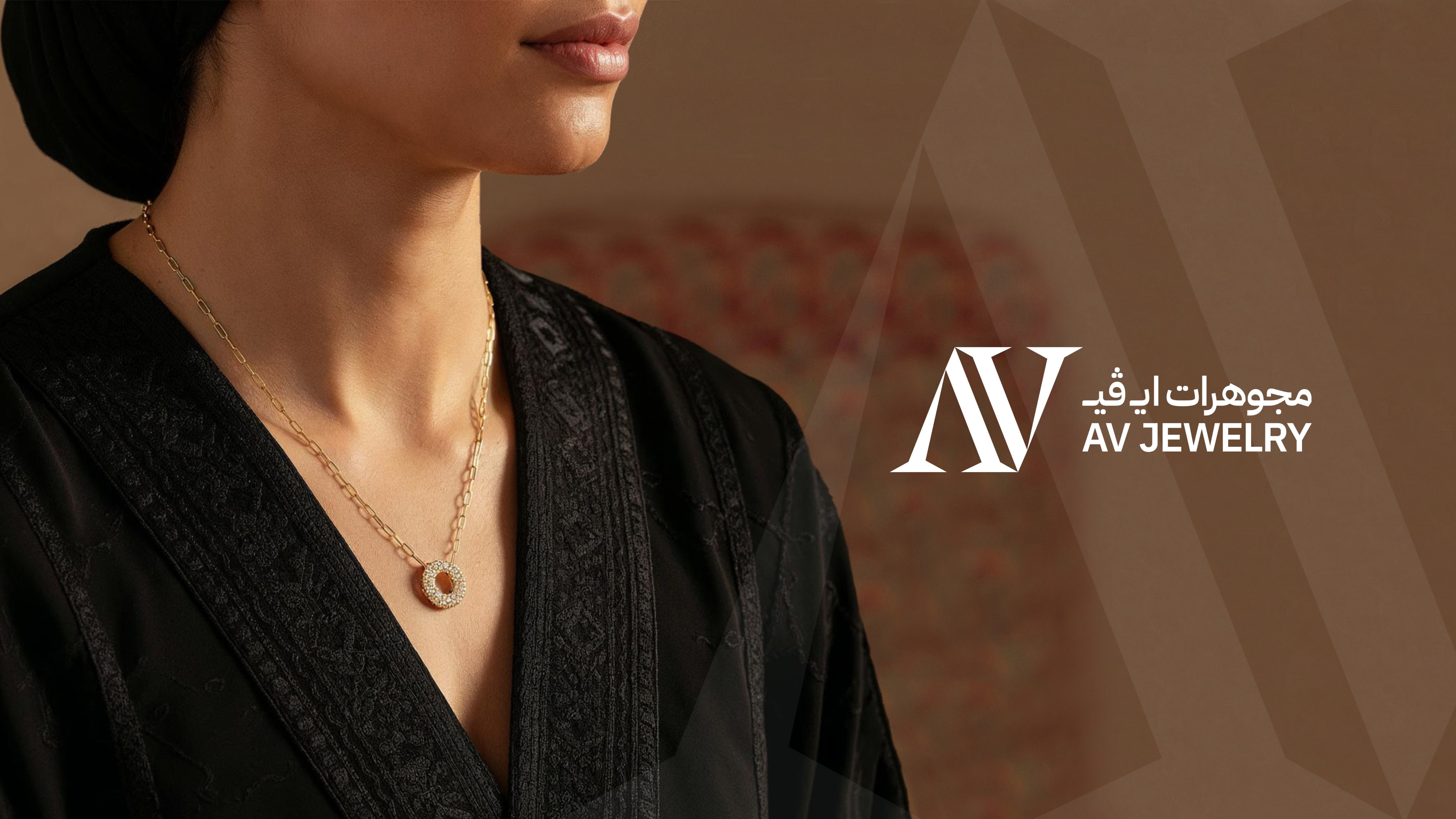 مجوهرات ايـــ ڤـيــ | AV jewelry