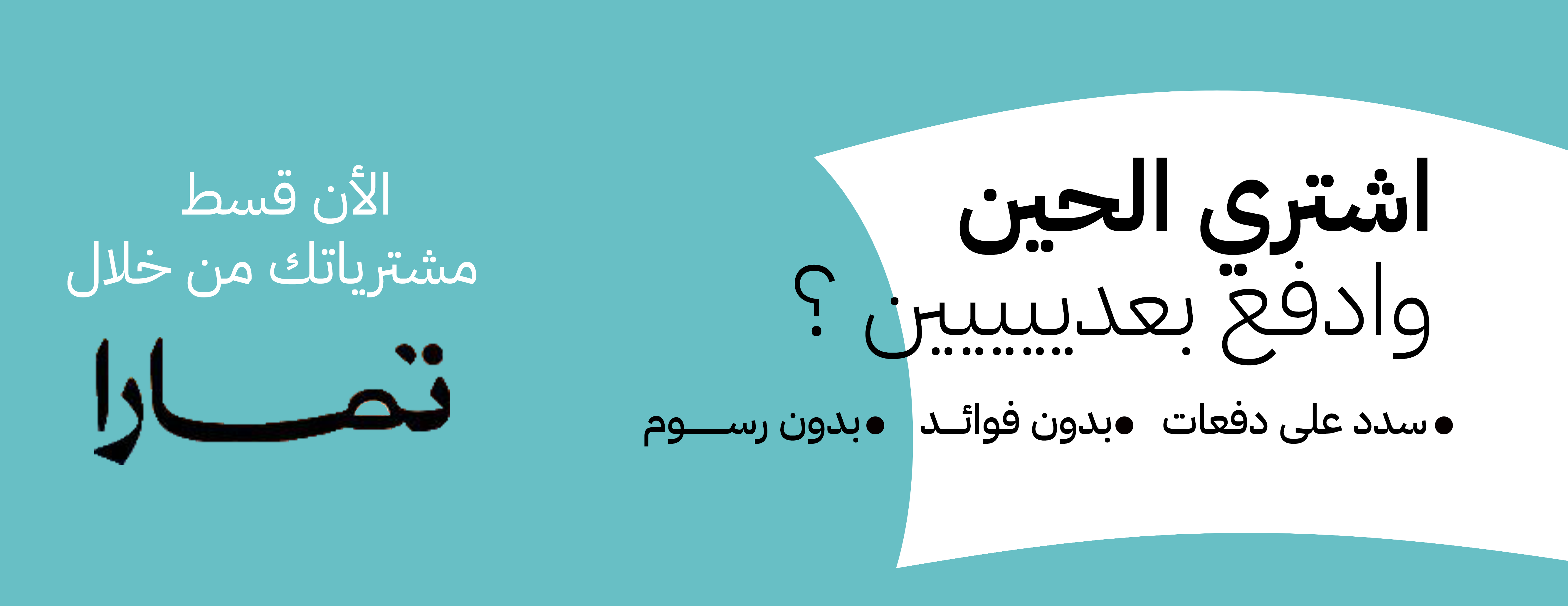 ENAYH NAJD image-slider-0