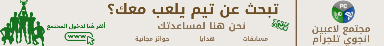 fixed banner