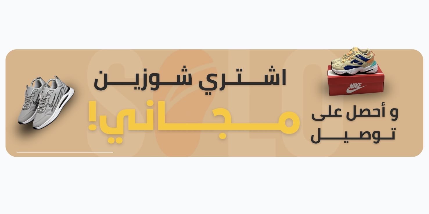 fixed banner