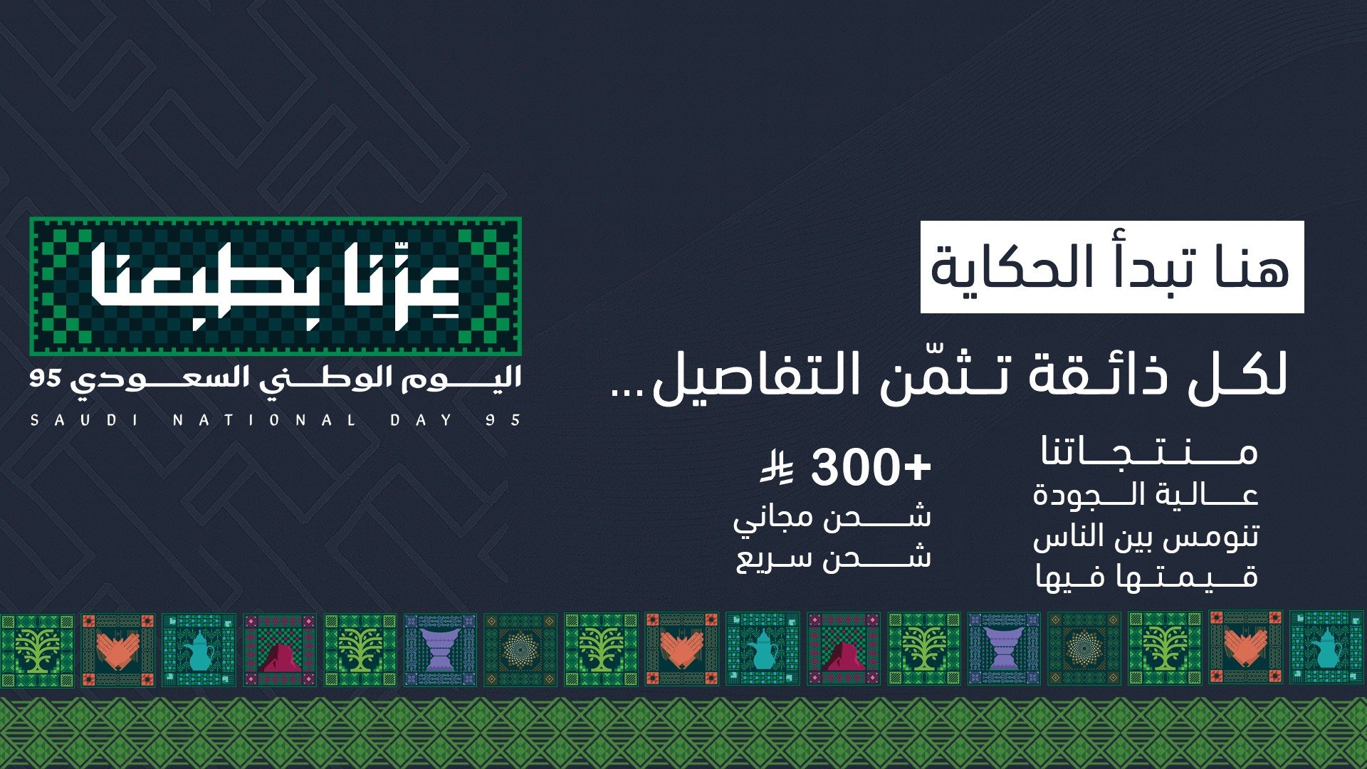 ينومِس | YNOMIS