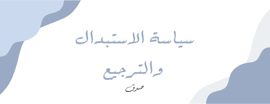 صدف image-slider-1