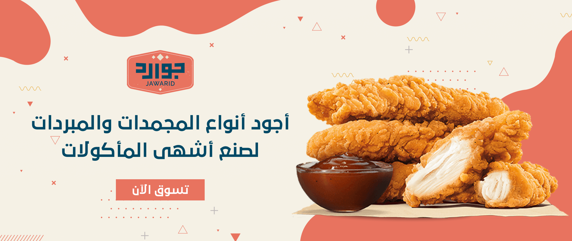 Jawarid image-slider-0