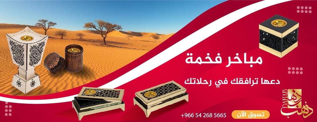 متجر ذهب image-slider-3