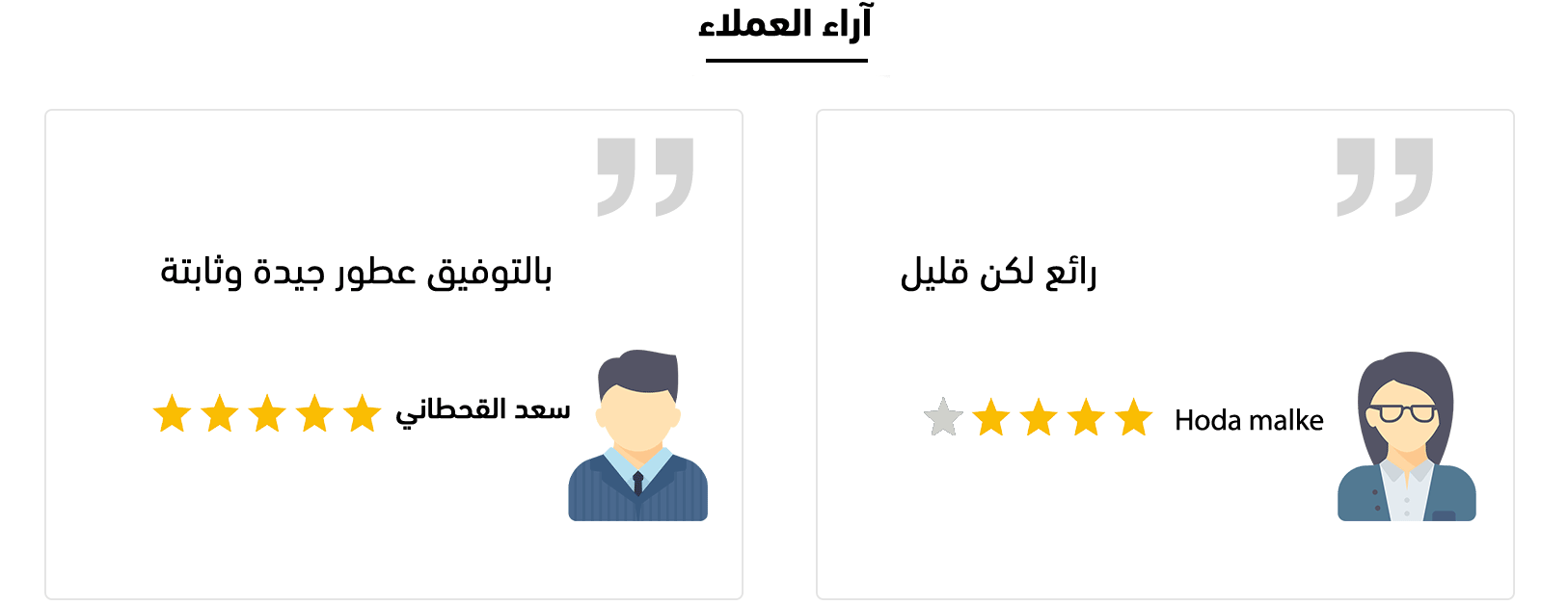 elissa perfumes-اليسا للعطور-عطور اليسا image-slider-4