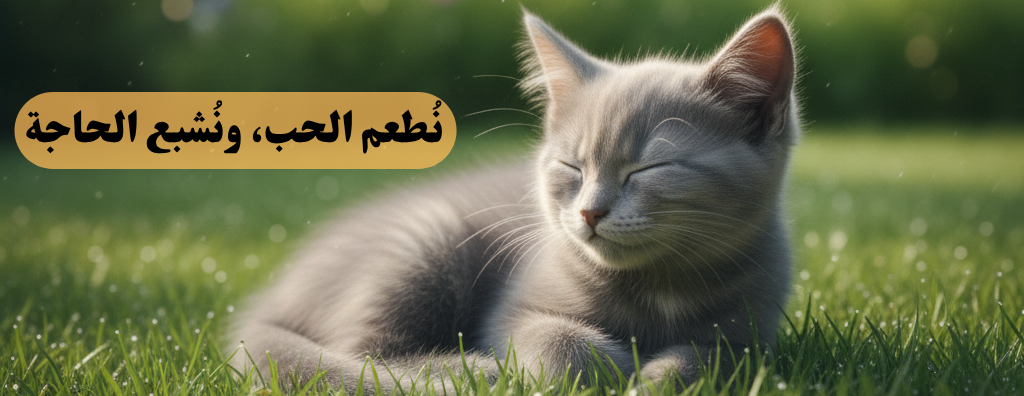 FurMeal image-slider-1