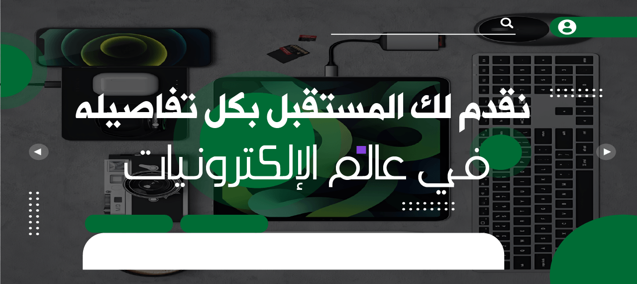 الشهراني image-slider-0