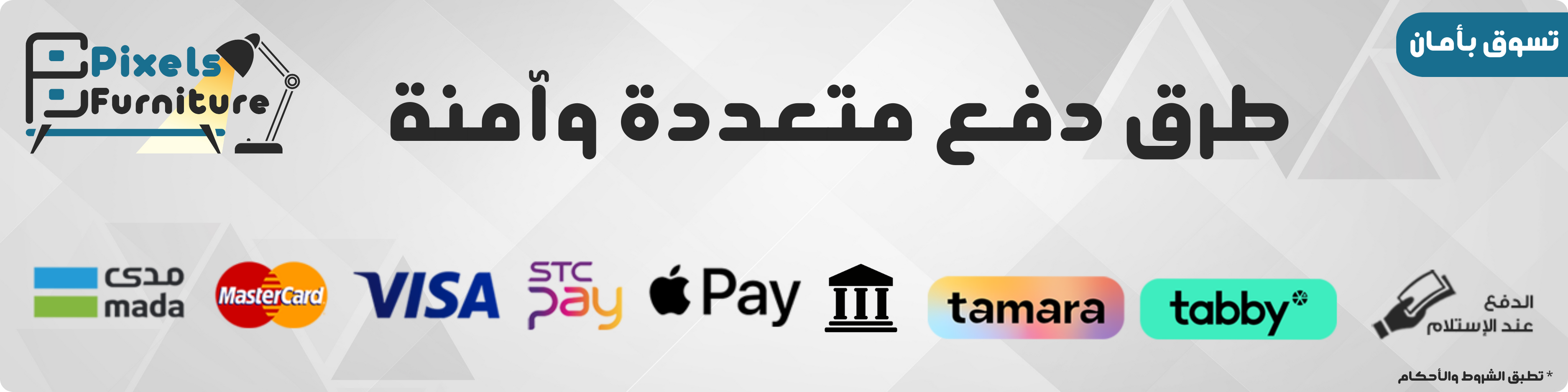 fixed banner