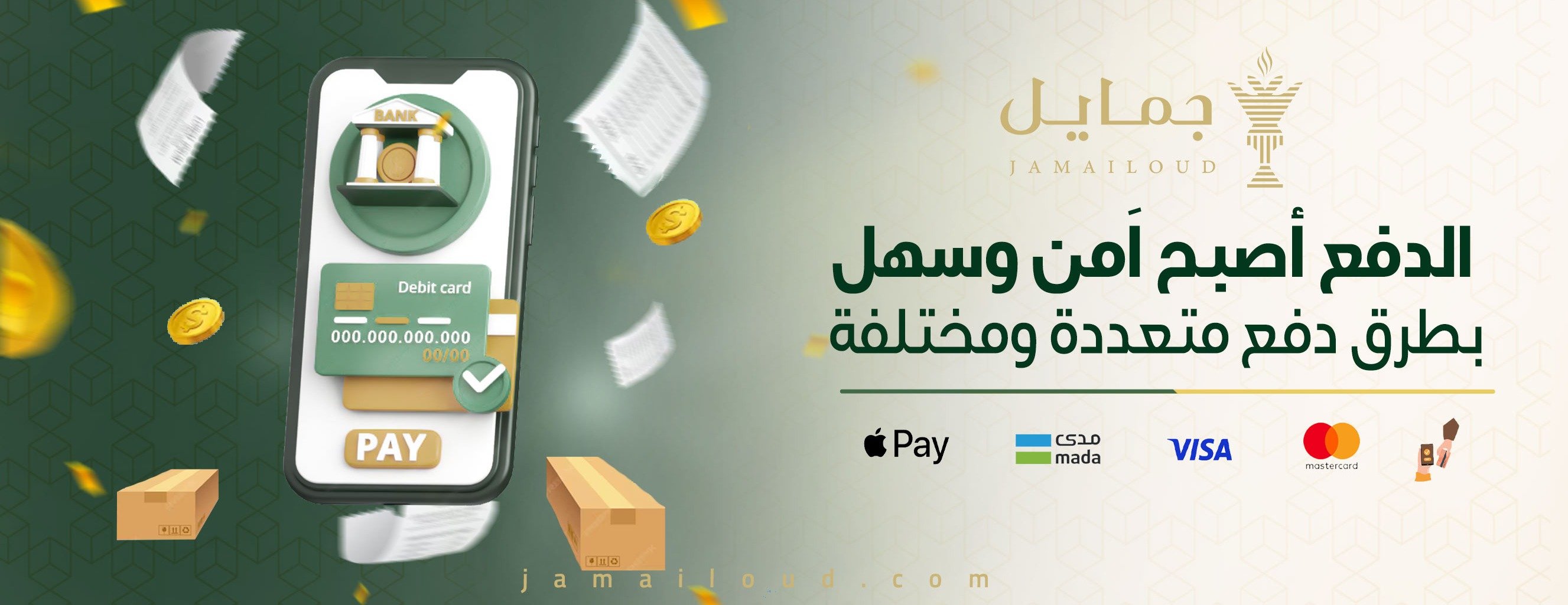 جمايل image-slider-2