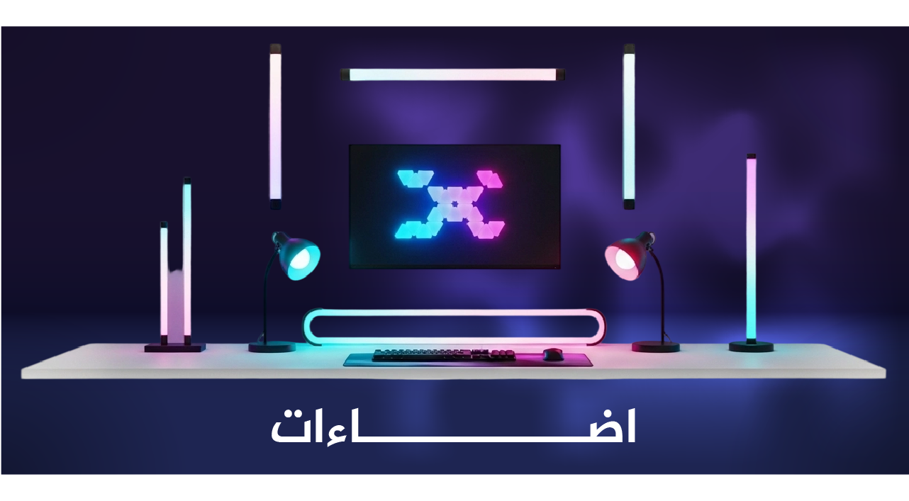 fixed banner
