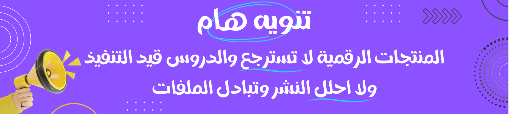 fixed banner