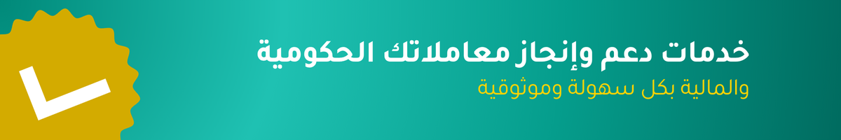 fixed banner