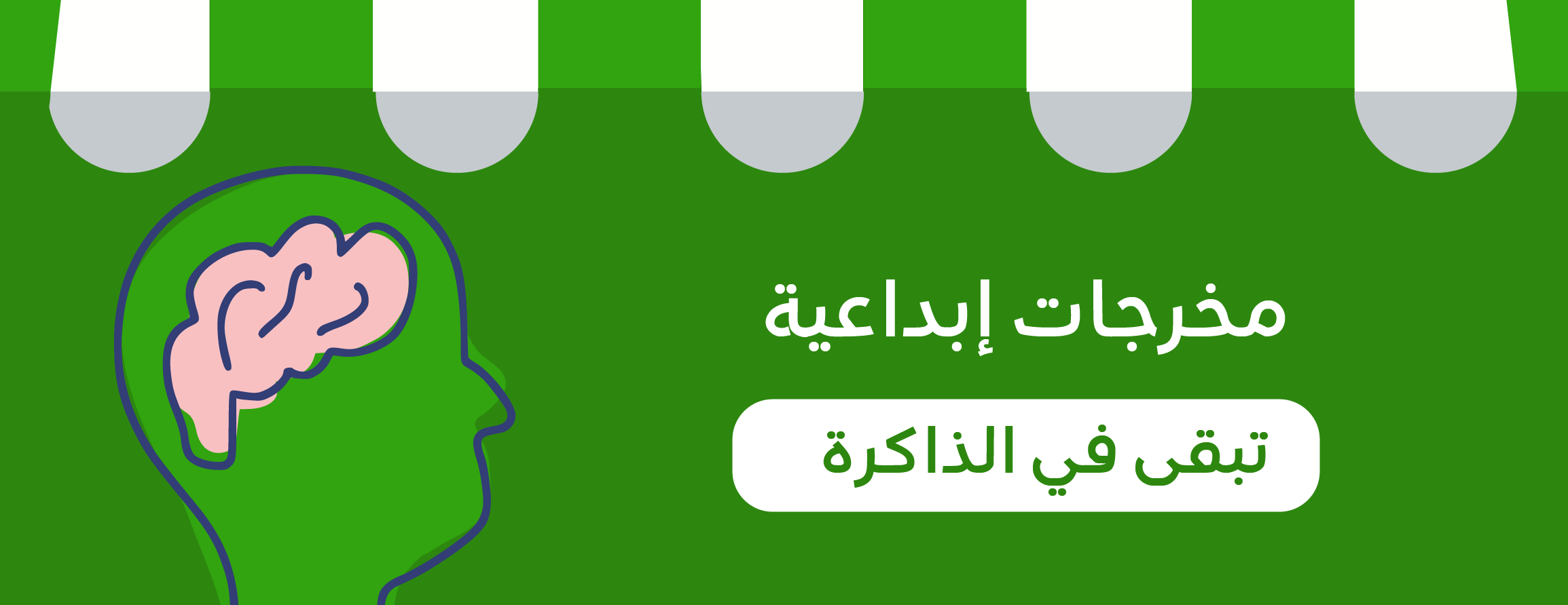 دكان التسويق image-slider-0