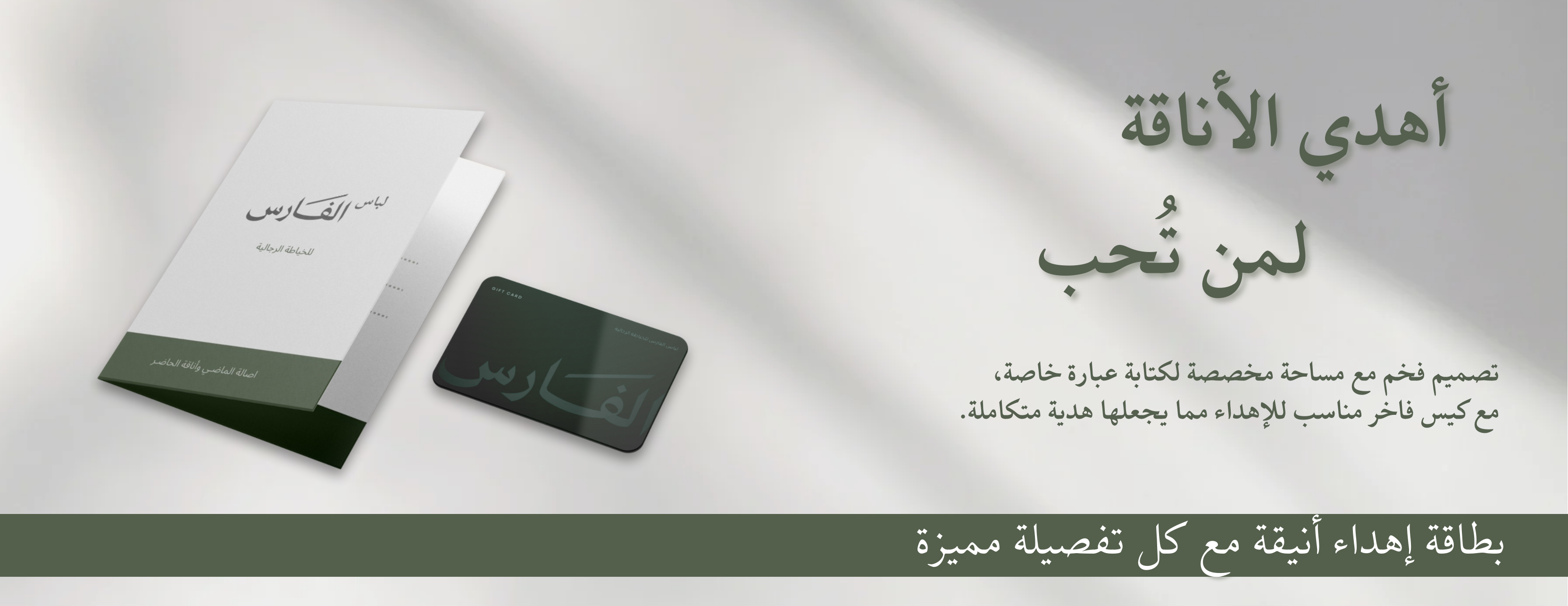 لباس الفارس image-slider-2