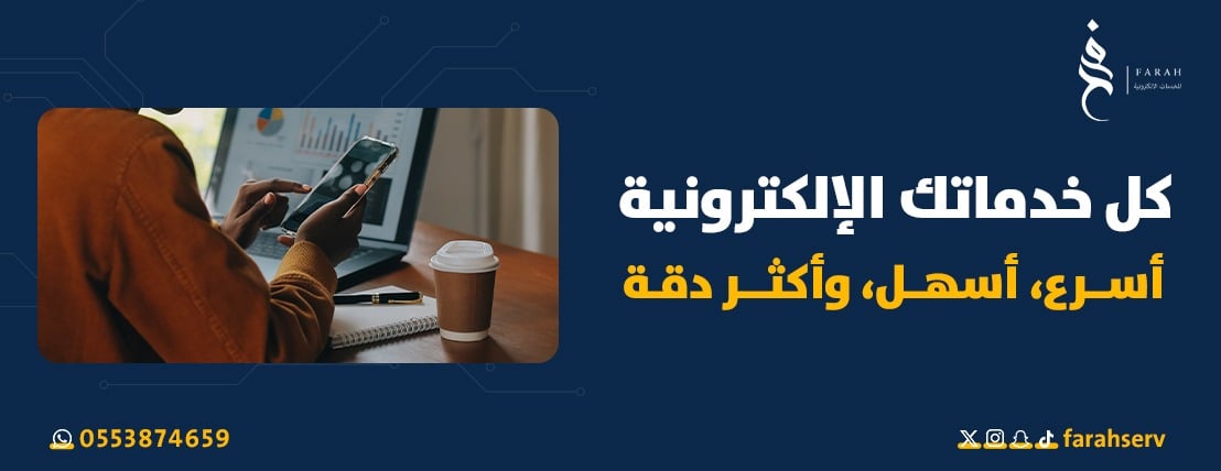 فرح image-slider-2