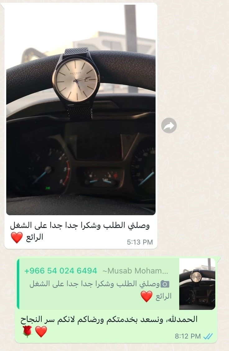 مصعب محمد