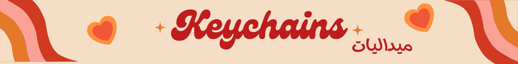 fixed banner