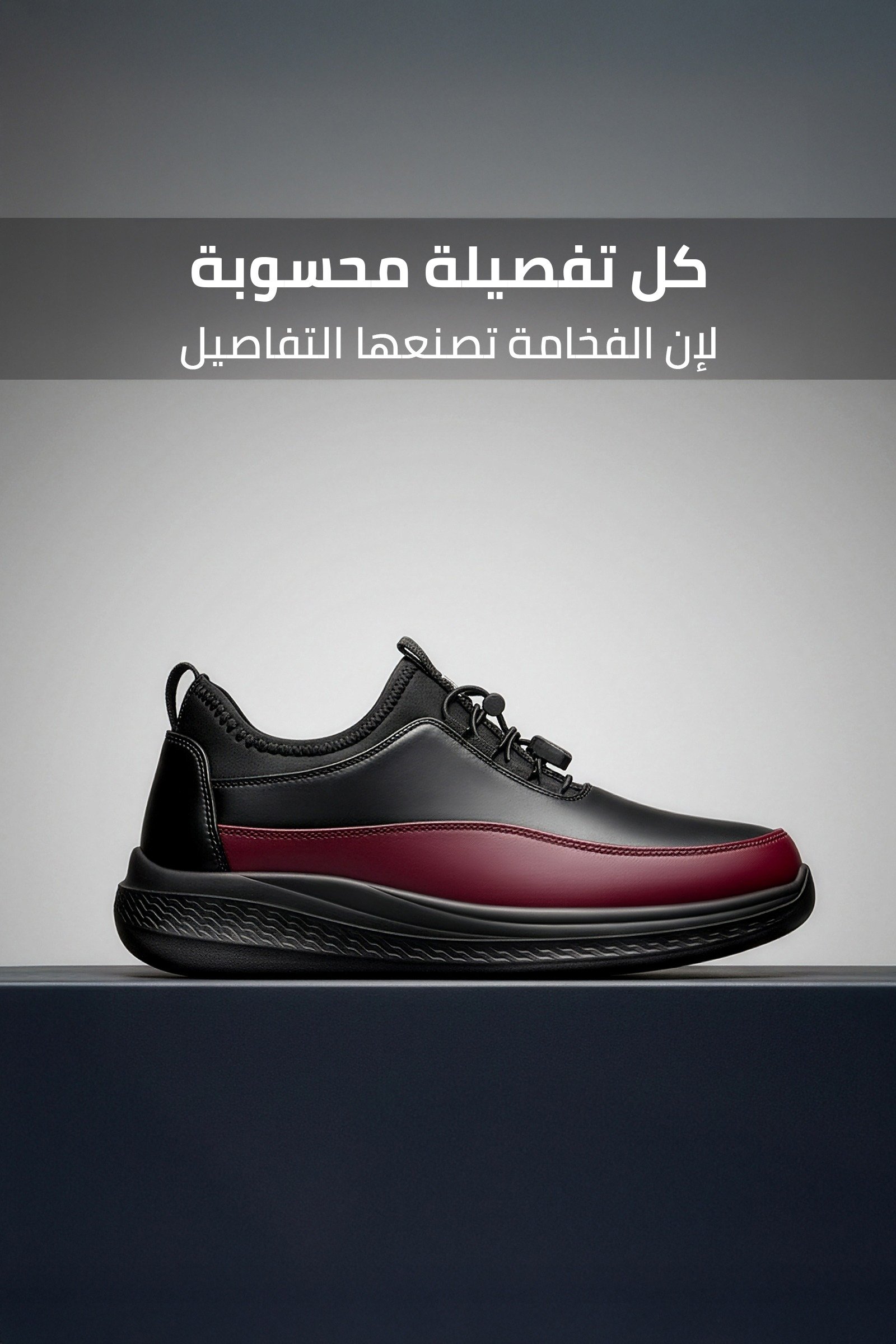 متجر العراب
