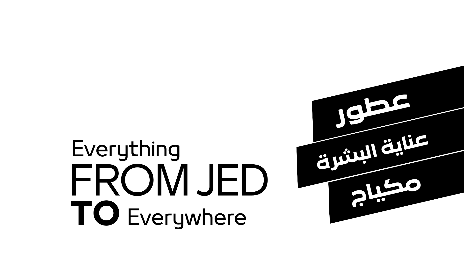 بلاك انجل Black Angel