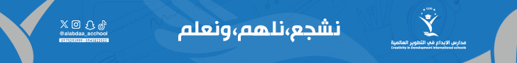 fixed banner