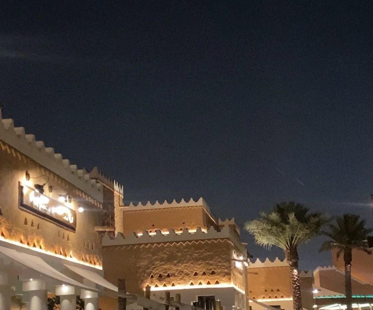 محمد العيسى