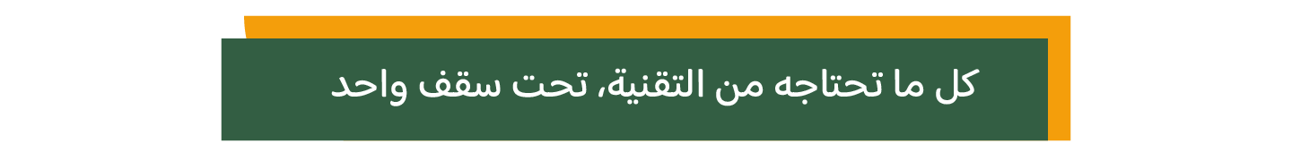 fixed banner