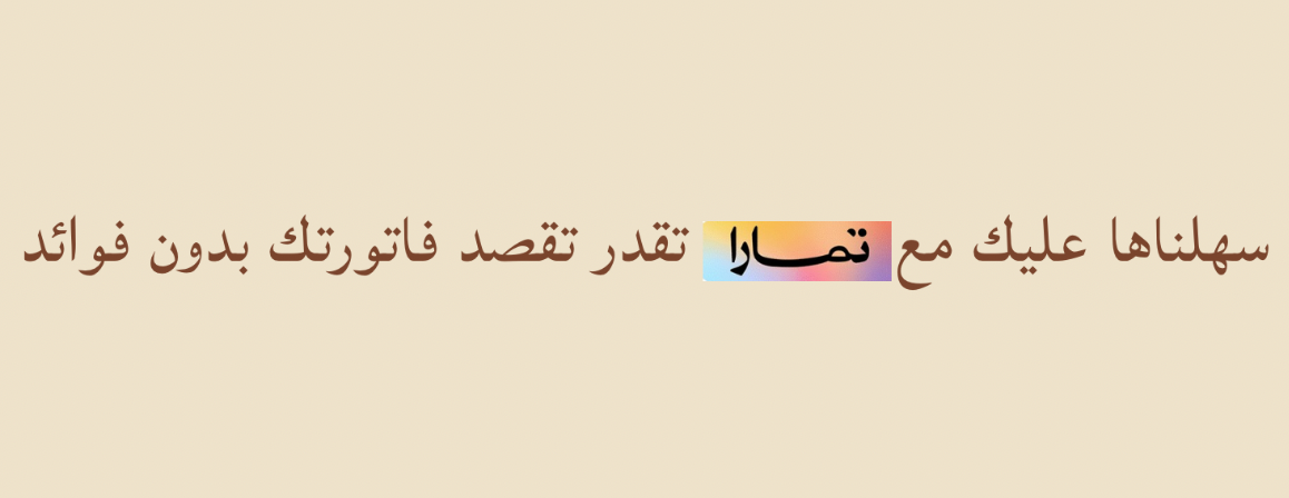 متجر فورتشن image-slider-2