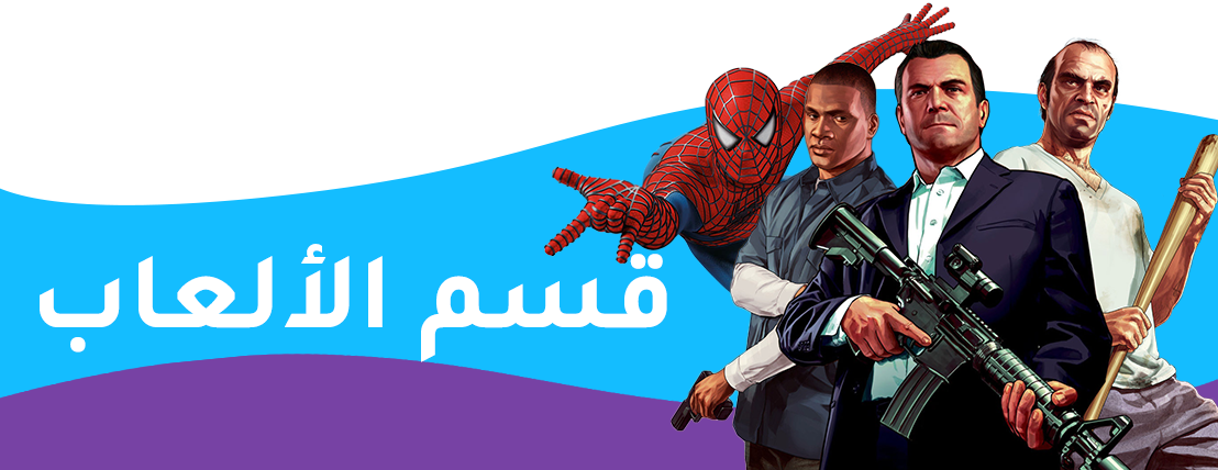 fixed banner