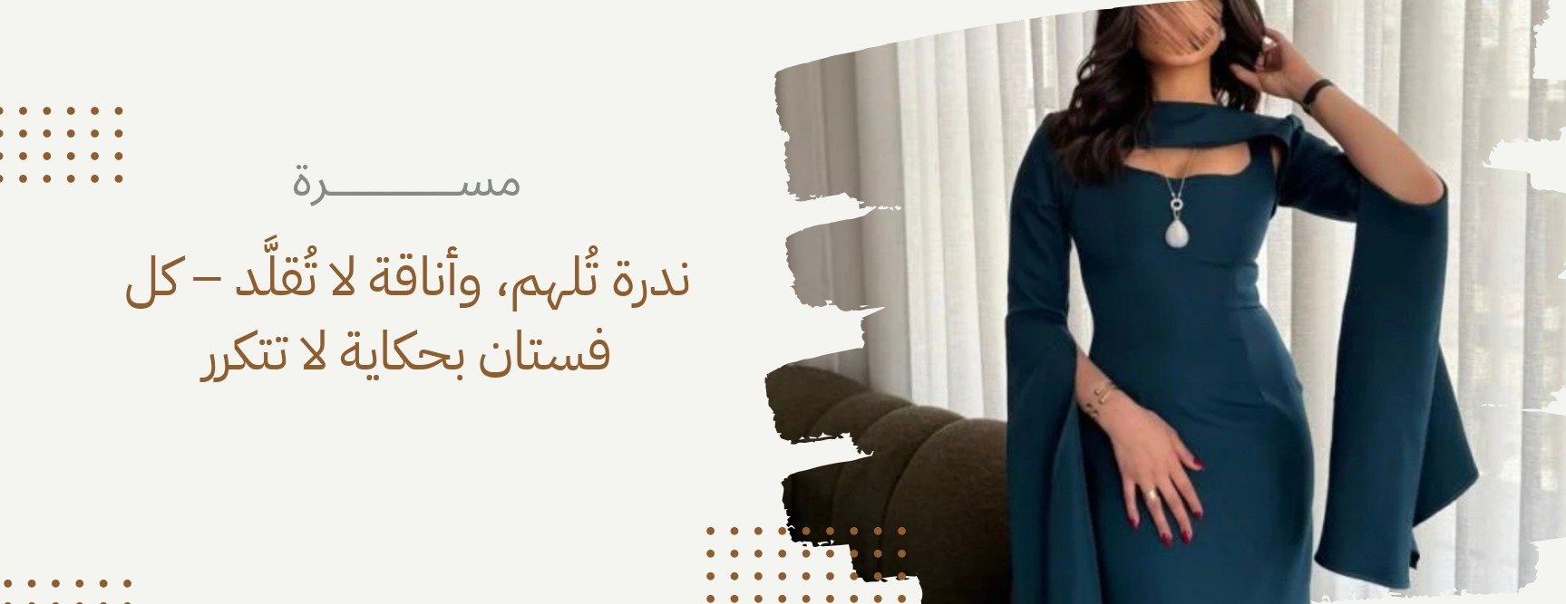 masarh image-slider-1