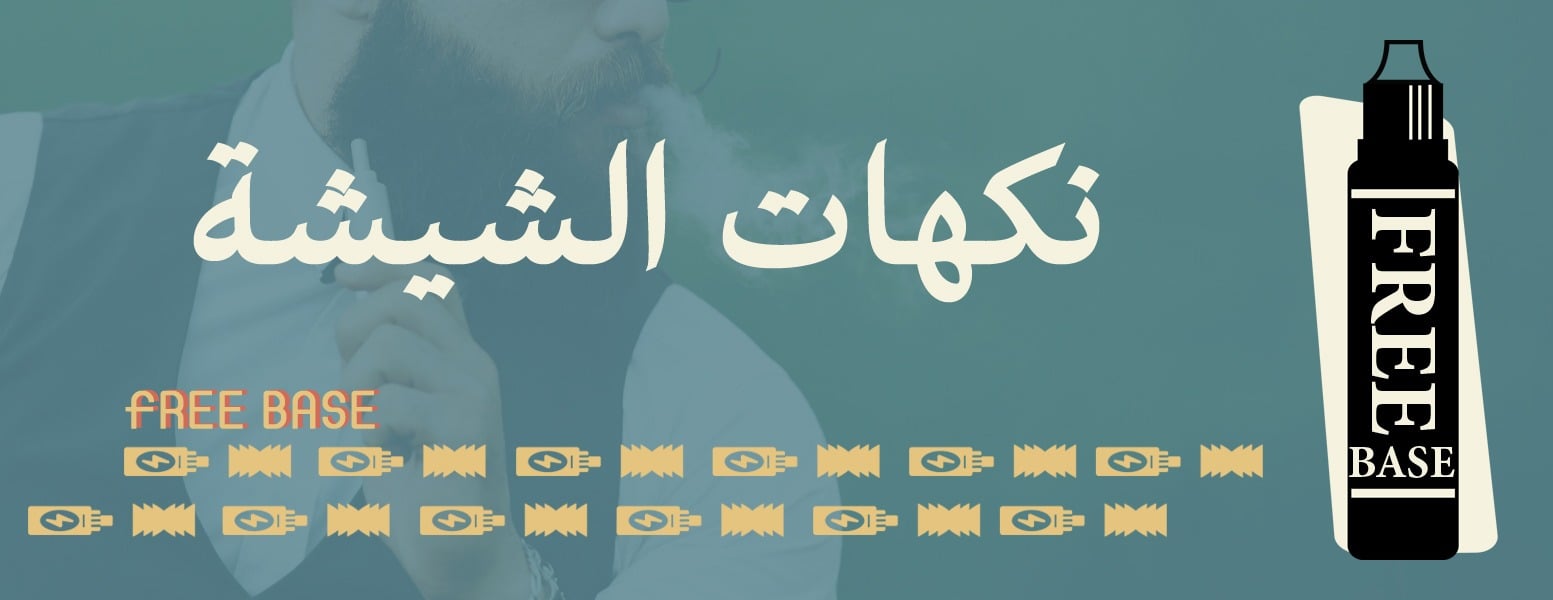 حايل فيب image-slider-4