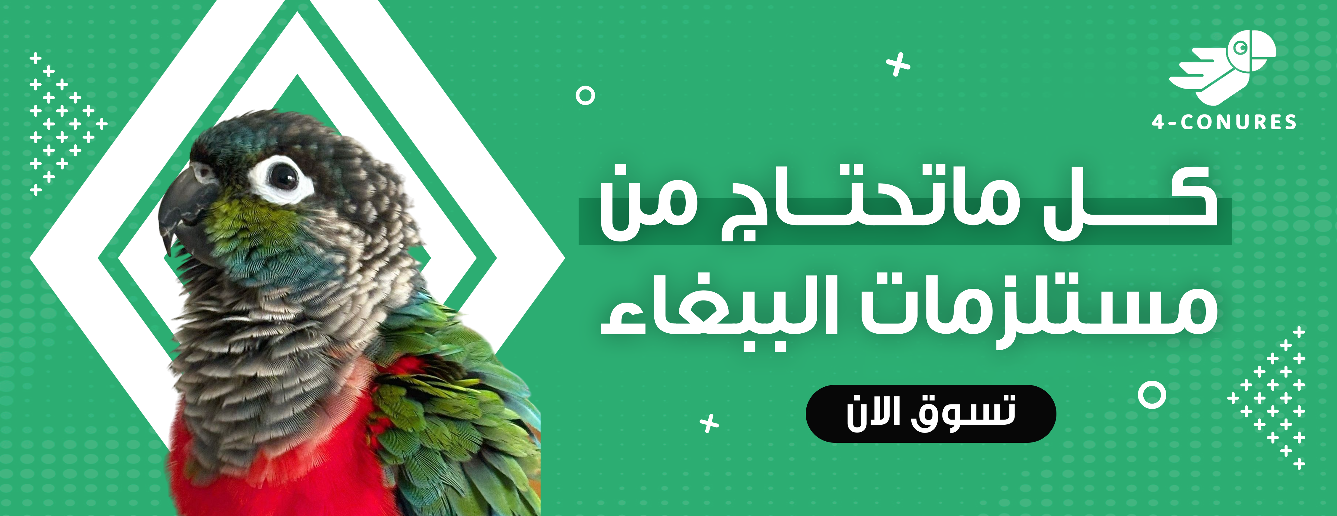 فور كنيور image-slider-0