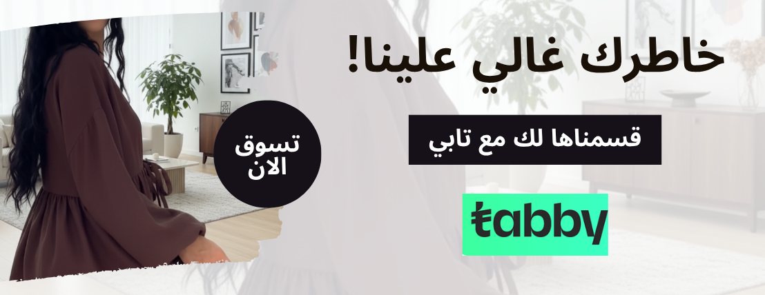 لجين image-slider-0