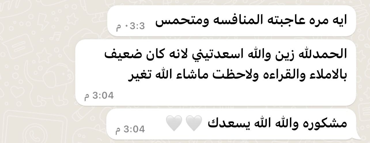 منصة تأسيس التعليمية image-slider-5