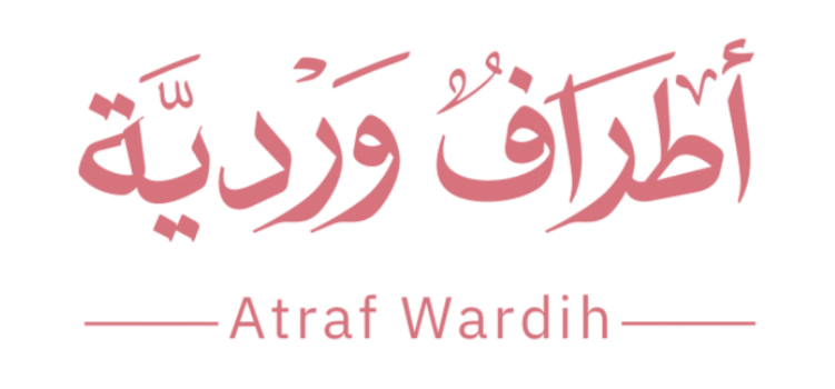 أطراف وردية Logo
