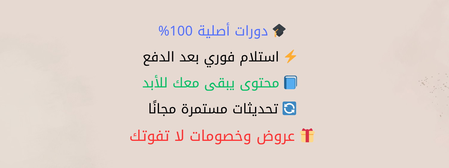 fixed banner