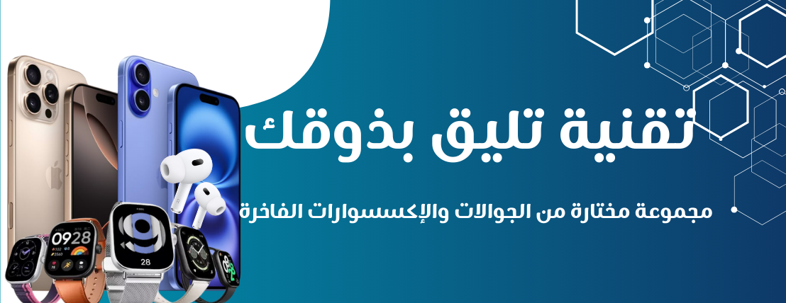بعد الرواد للاتصالات image-slider-0