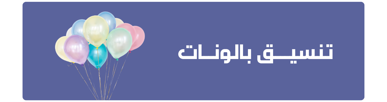 fixed banner